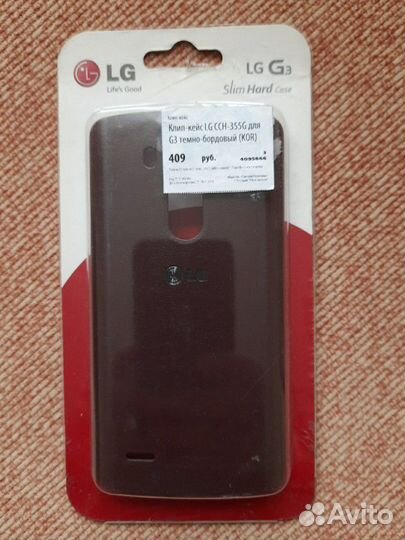 LG G3 чехлы