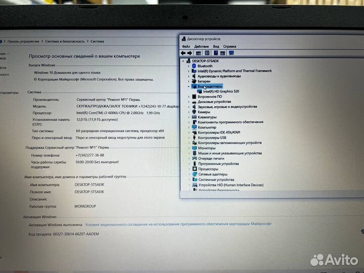 Ноутбук asus Core i3-6/ Ram 8Gb/ SSD 480Gb