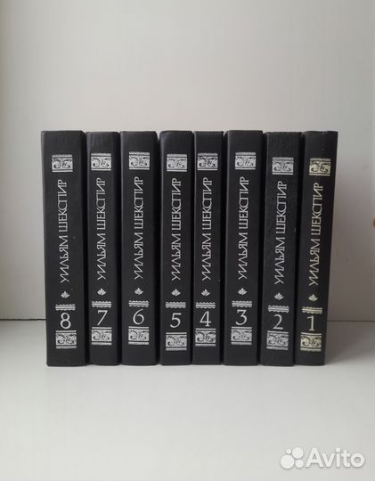 Шекспир собрание сочинений в 8 томах