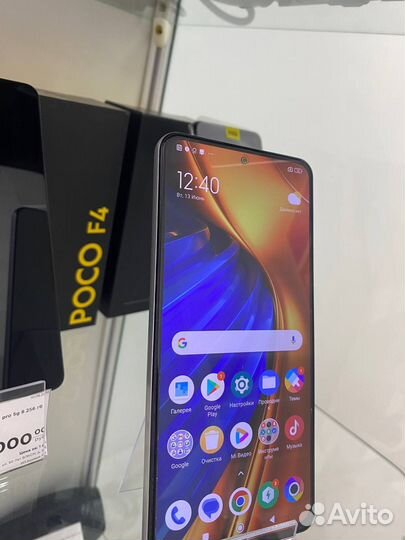 Xiaomi Poco F4, 8/128 ГБ