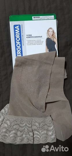Компрессионные чулки новые