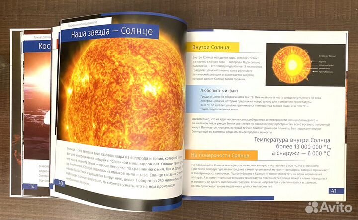 Книга Космос. Непустая пустота