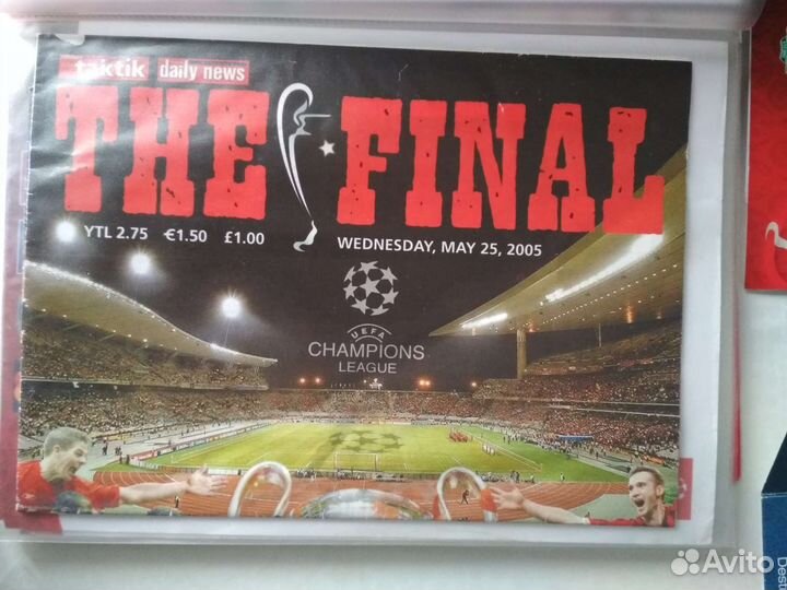 Билет с финала лч 2005 чм 2018