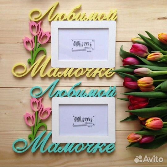 Фоторамка метрика