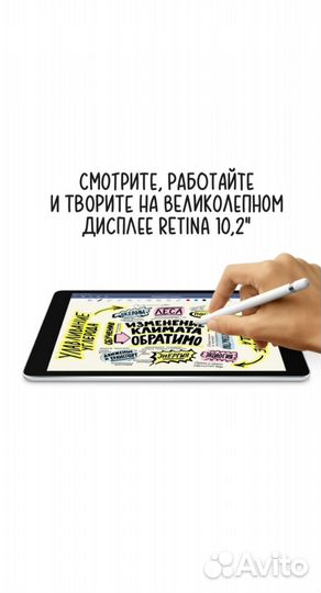 Планшет Apple iPad 2021 64 GB Wi-Fi Silver (MK2L3)