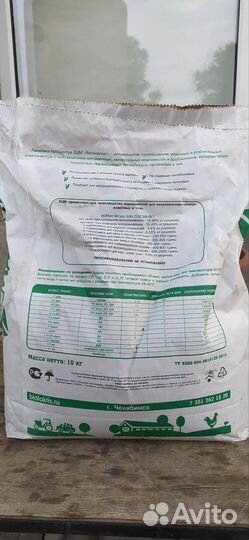 Подстилка для животных