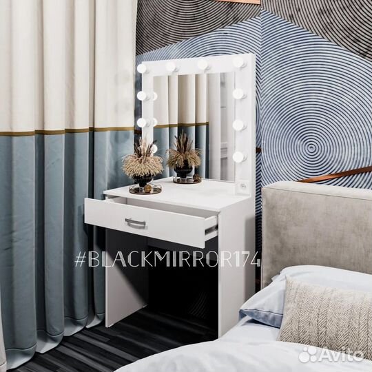 Туалетный столик визажиста и гримёрное зеркало