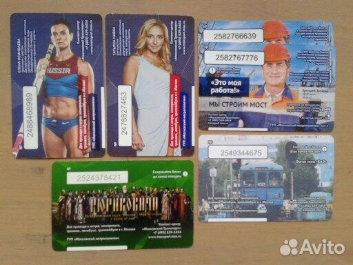 Проездной билет Все на матч, Моя история и т.д