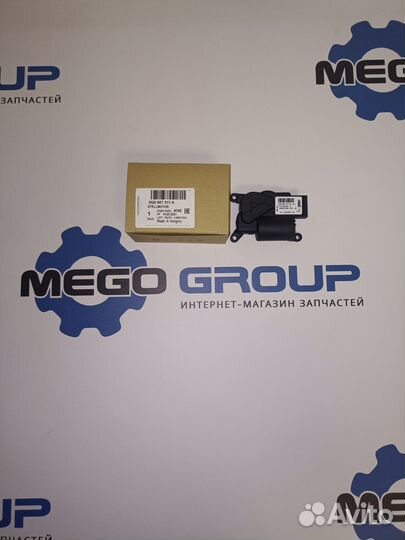 Электромотор VAG 5Q0907511A