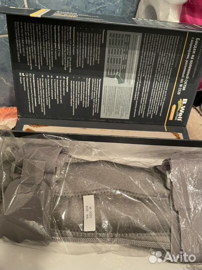 Бандаж коленный W-3320