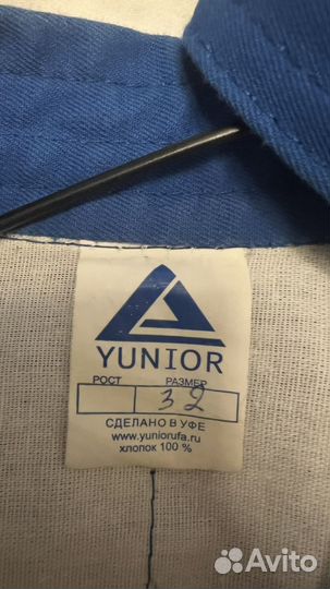 Форма для самбо детская