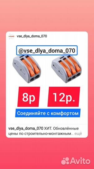 Монтажные клемы