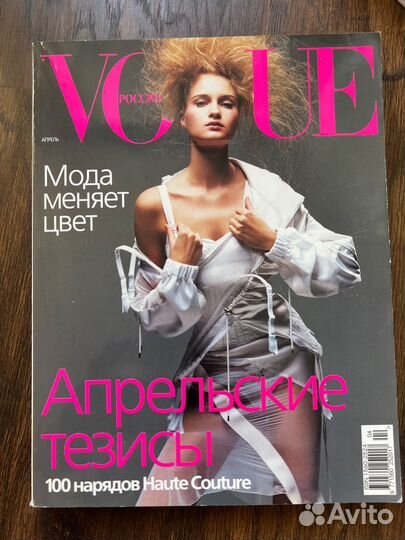 Журнал vogue 2001-2008 гг