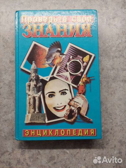 Книги по 30р