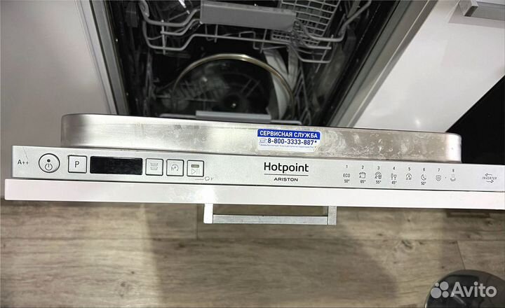 Ремонт стиральных и посудомоечных машин