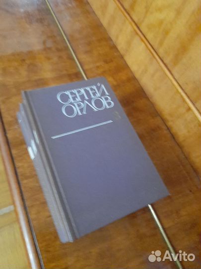 Собрания сочинений и подписные издания