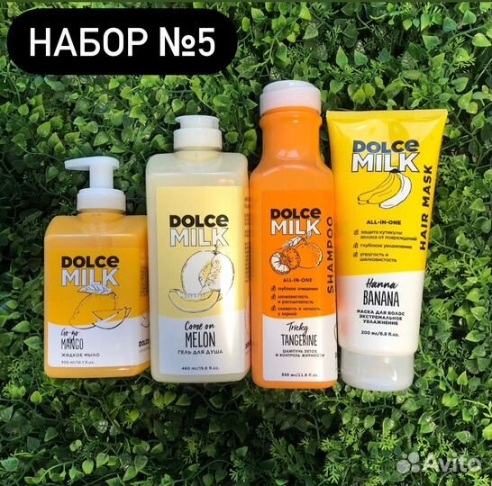 Подарочный набор для девушки