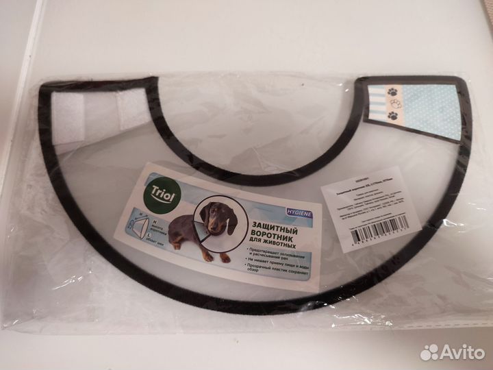 Воротник для животных