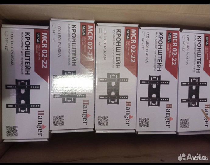 Кронштейн для телевизора