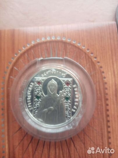 Монета серебро