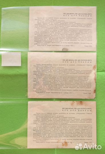 Набор юбилейных монет 50 лет советской власти