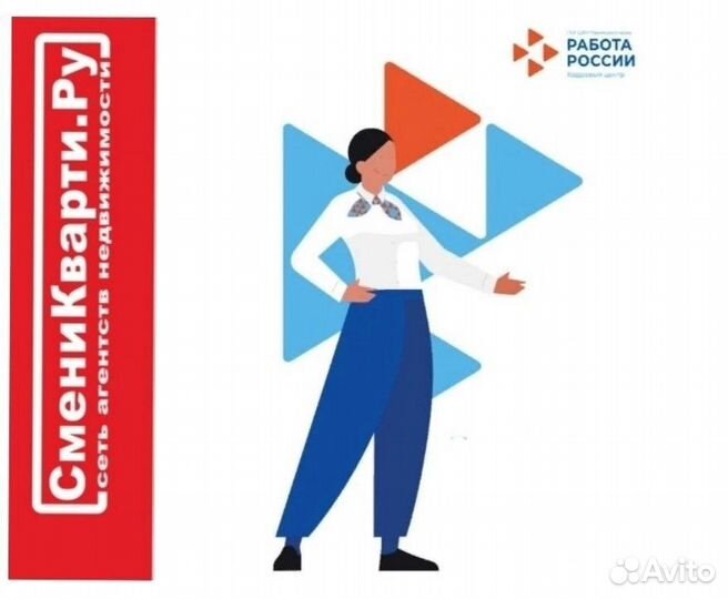 Директор Агентства Недвижимости (не риэлтор)