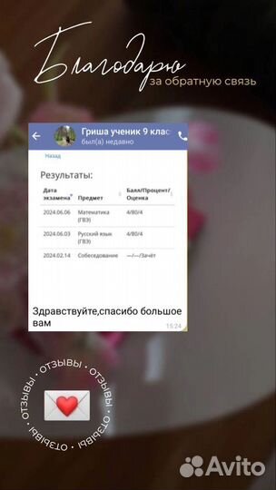 Репетитор по математике, подготовка к ОГЭ, ЕГЭ