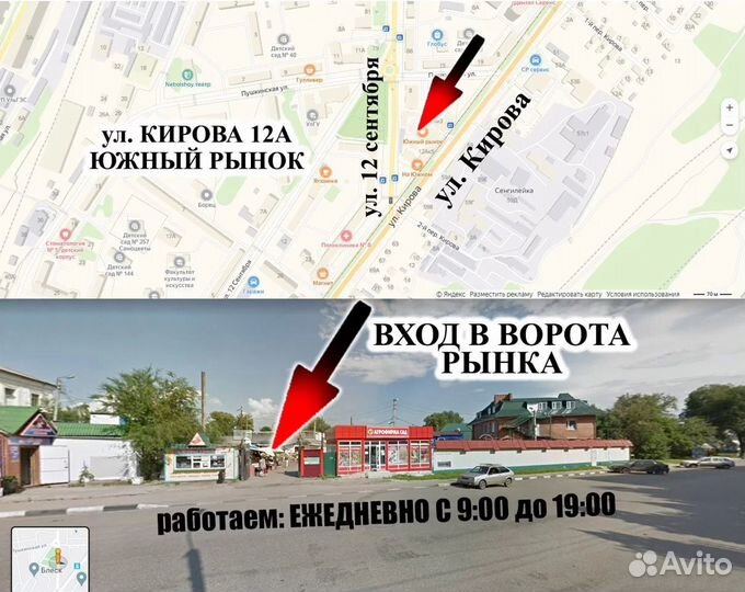 Электромобиль детский - новые