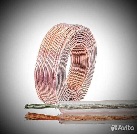 Кабель для акустической системы