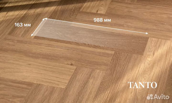 Пвх-плитка Tanto Windsor Oak 833
