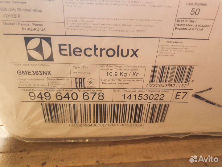 Газовая панель Electrolux новая