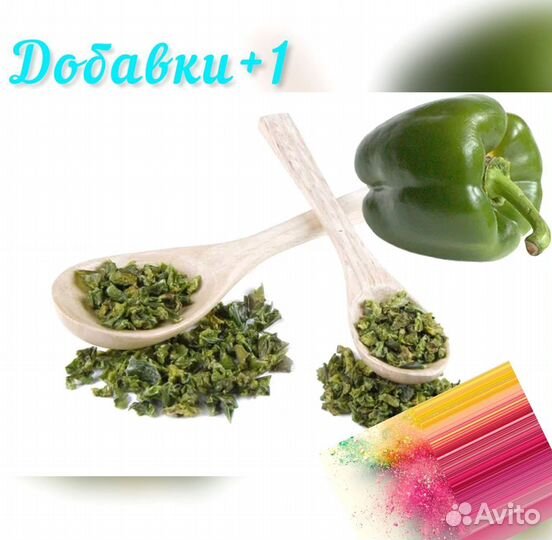 Паприка зелёная молотая