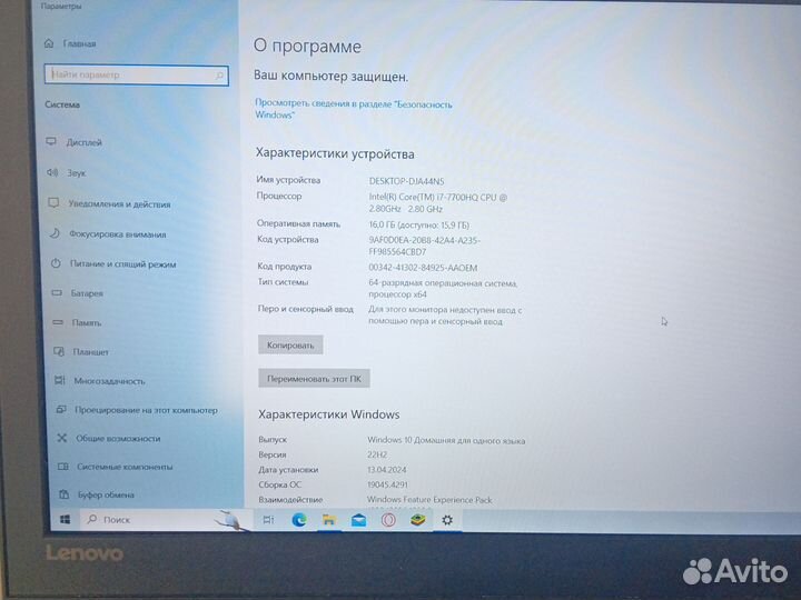 Игровой ноутбук