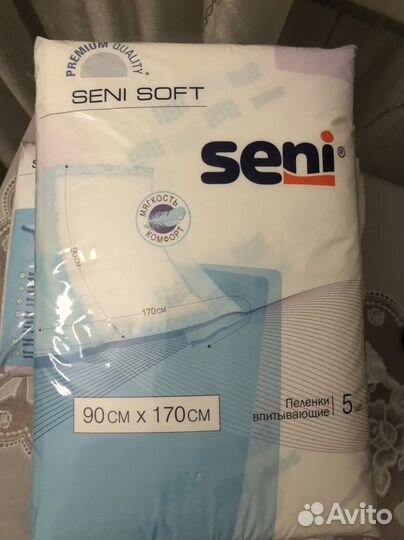 Пеленки впитывающие 90*170 (5шт)