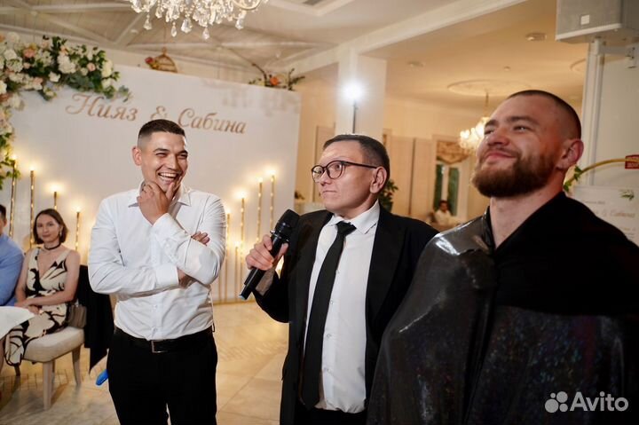 Ведущий на свадьбу, мероприятие, праздник
