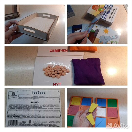 Развивающие игрушки Монтессори