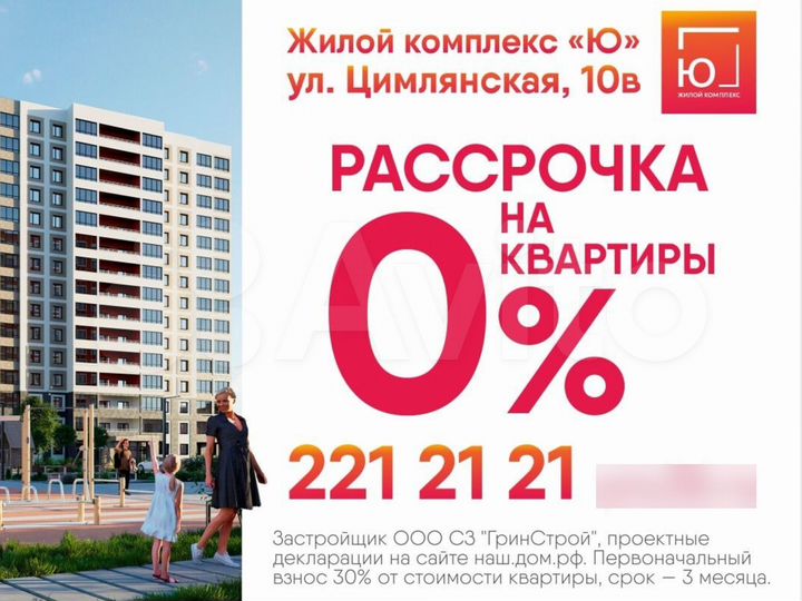 3-к. квартира, 71,6 м², 5/15 эт.