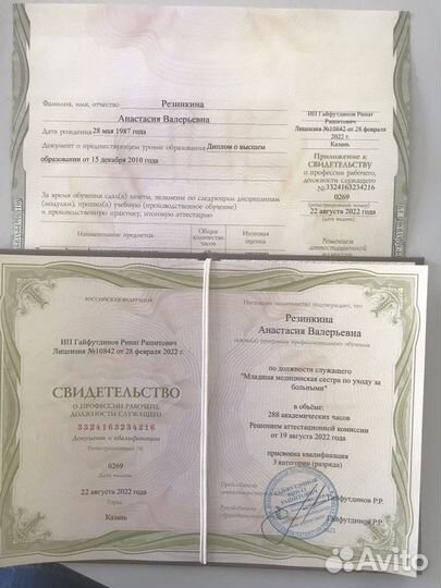 Саморегуляция, память тела