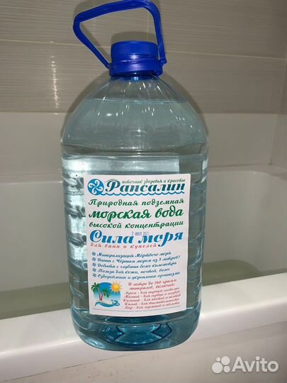 Аналог воды мертвого моря для бассейнов