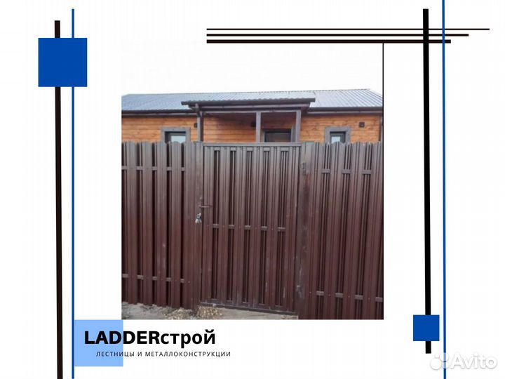 Монтаж забора