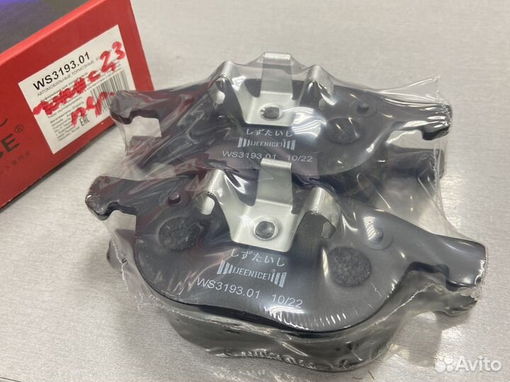 Передние тормозные колодки ford focus 2,3