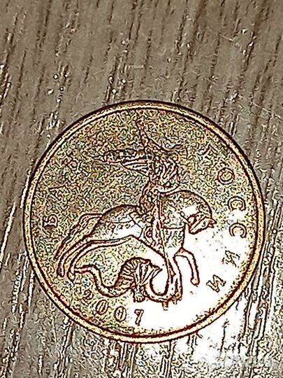 Монета Эксклюзив Брак