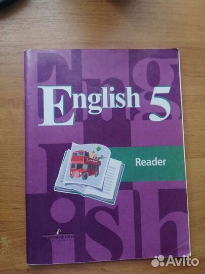 English 5 Reader