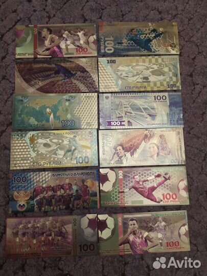 Олимпийские деньги. Коллекция сто рублювых купюр