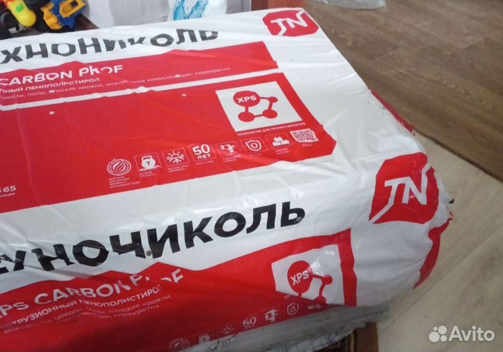 Пеноплекс 40 мм и 100 мм