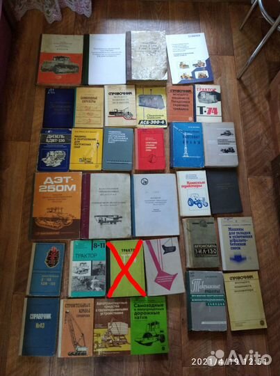 Техническая литература по тракторам и сдм
