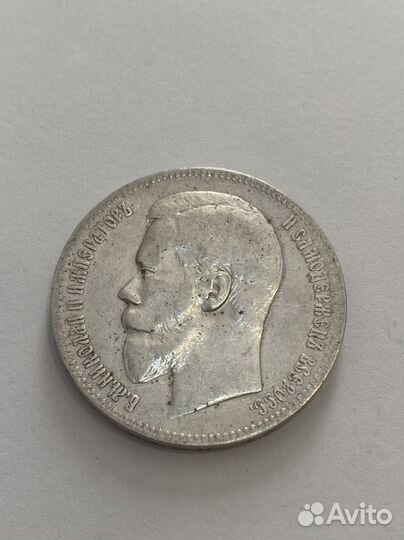 1 рубль 1898 А.Г