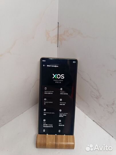 Infinix Zero 30 5G, 8/256 ГБ