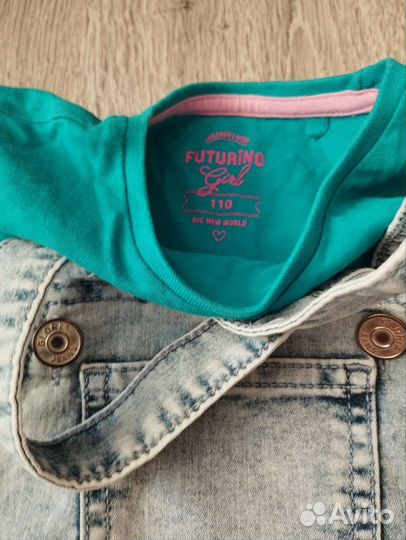 Вещи с 4 до 6