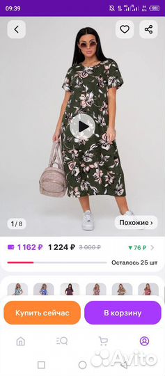 Летние Кофточки, юбки, платье